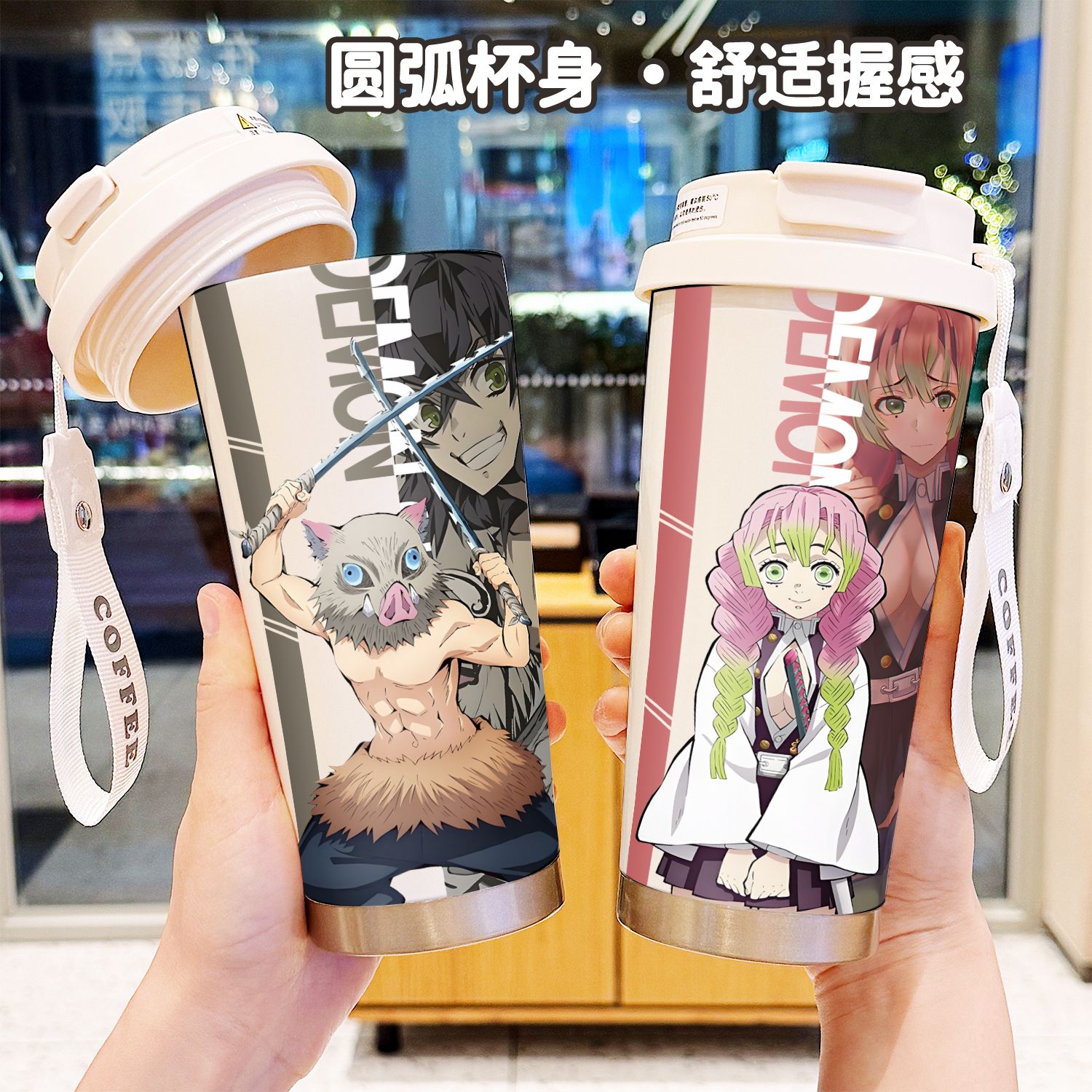 Demon Slayer Thermos Anime Tan - Kids Outdoor Dining Set 评论和价格