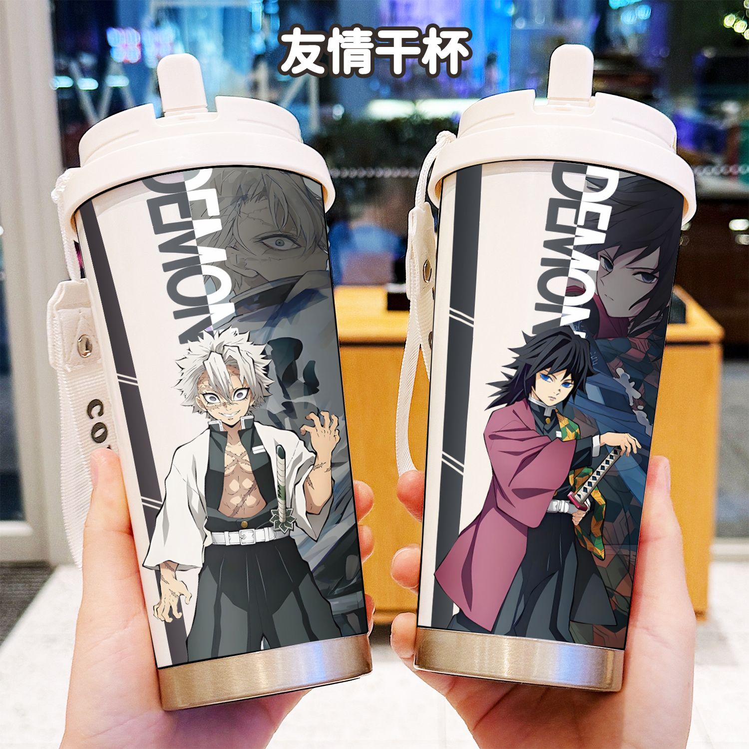 Demon Slayer Thermos Anime Tan - Kids Outdoor Dining Set 评论和价格