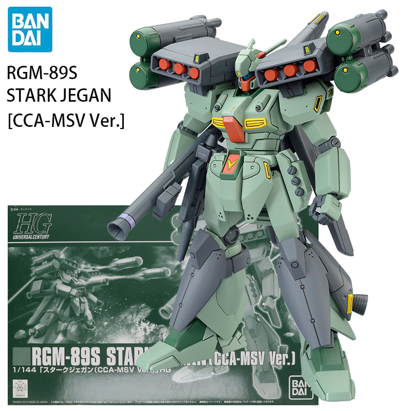 In Stock BANDAI PB LIMITED HG: - Bandai Model Gundam Hg 评论和价格