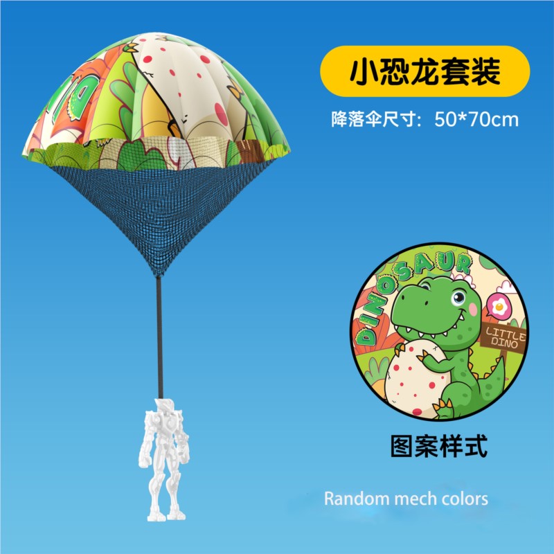 Children Hand Throwing Parachu - Kids Outdoor Easter Gifts 评论和价格